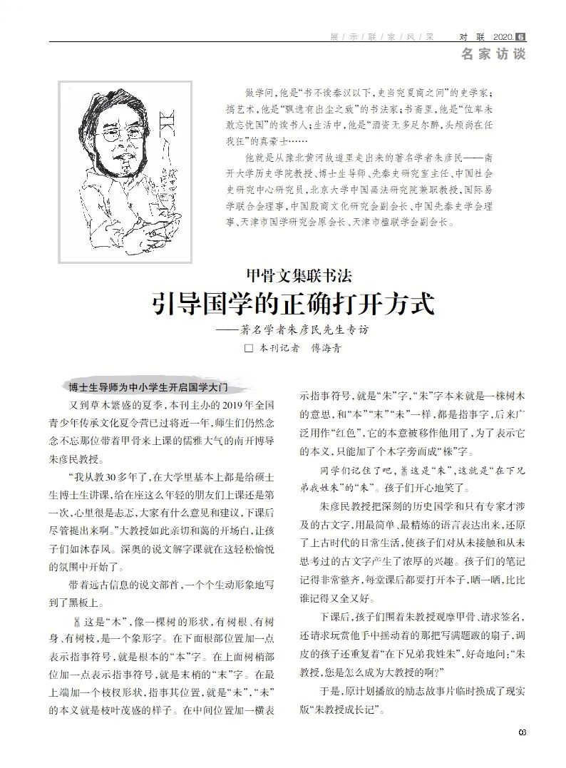 国学学生图片_学生国学_国学学生体质健康标准表