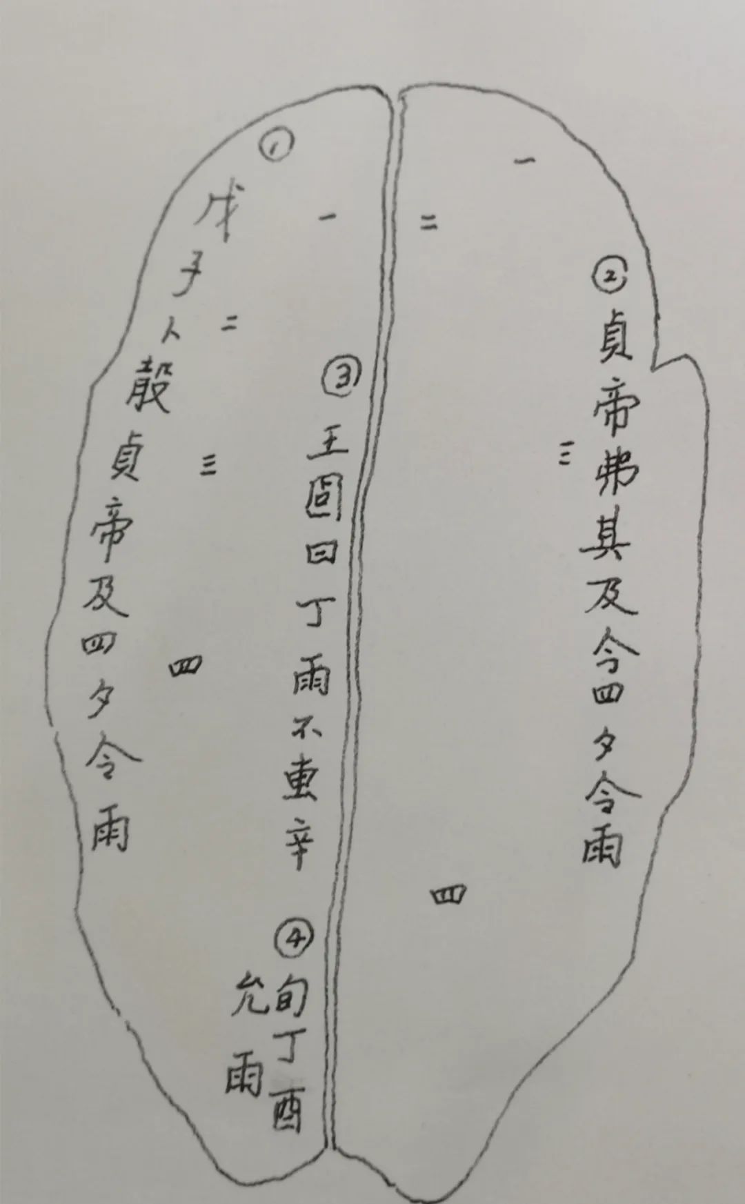 学生国学_国学学生体质健康标准表_国学学生图片