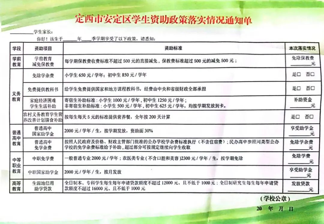 全国学前教育管理信息系统_国学教育发展研究中心_国学教育目前的发展怎么样