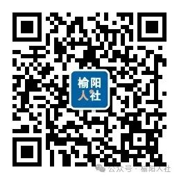 邗江区人力资源和社会保障局_邗江区人力资和社会保障局官网_邗江区人力资源和社会保障