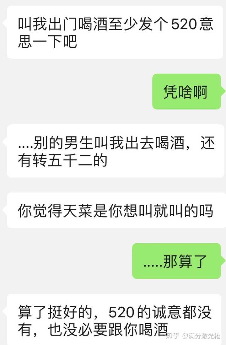 精神小伙社会语录100句_精神小伙社会经典语录短句_精神小伙社会