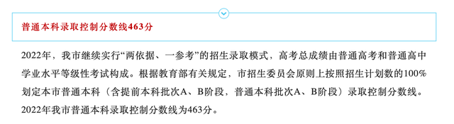 文史类特殊类型批_特殊类型批需要什么条件_特殊类型批次包括什么