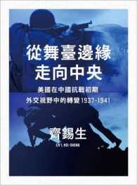 外交层次_外交官的社会地位_外交官社会地位