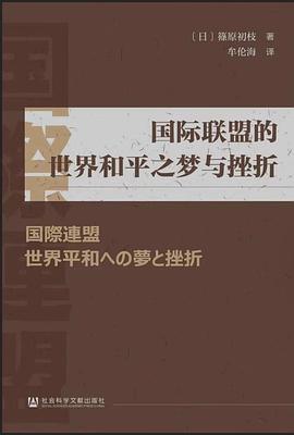 外交官社会地位_外交层次_外交官的社会地位