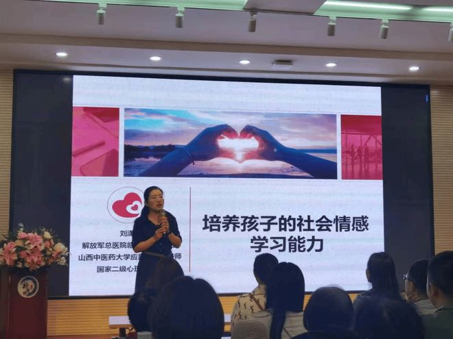 社会情感学习_情感社会学有哪些理论_情感社会学案例分析
