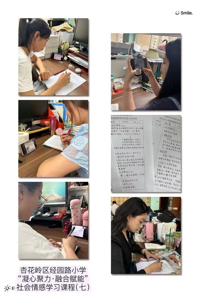 情感社会学案例分析_社会情感学习_情感社会学有哪些理论