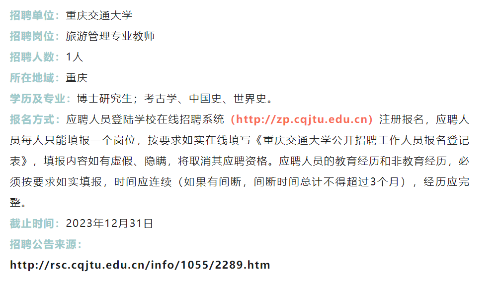 就业历史研究生学什么专业_历史学研究生就业_就业历史研究生学校排名