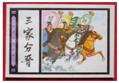 楚国的著名人物_楚国著名历史人物_楚国人物著名历史故事