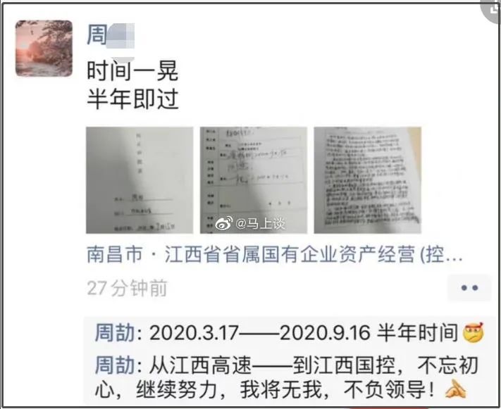 做社会需要的人_在社会上应该怎么做人_社会上怎么做人