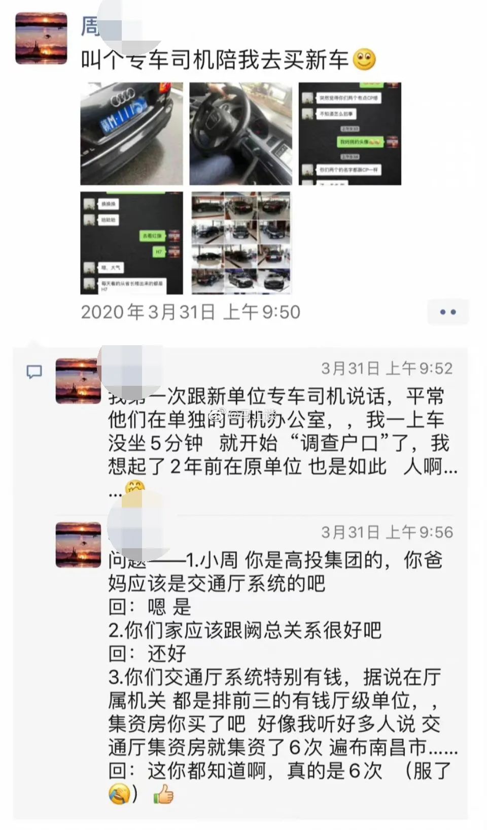 做社会需要的人_社会上怎么做人_在社会上应该怎么做人