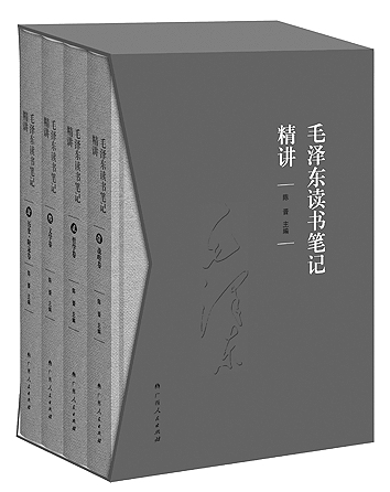 历史人物的阅读笔记_关于历史人物读书笔记_读书笔记摘抄历史人物好词好句