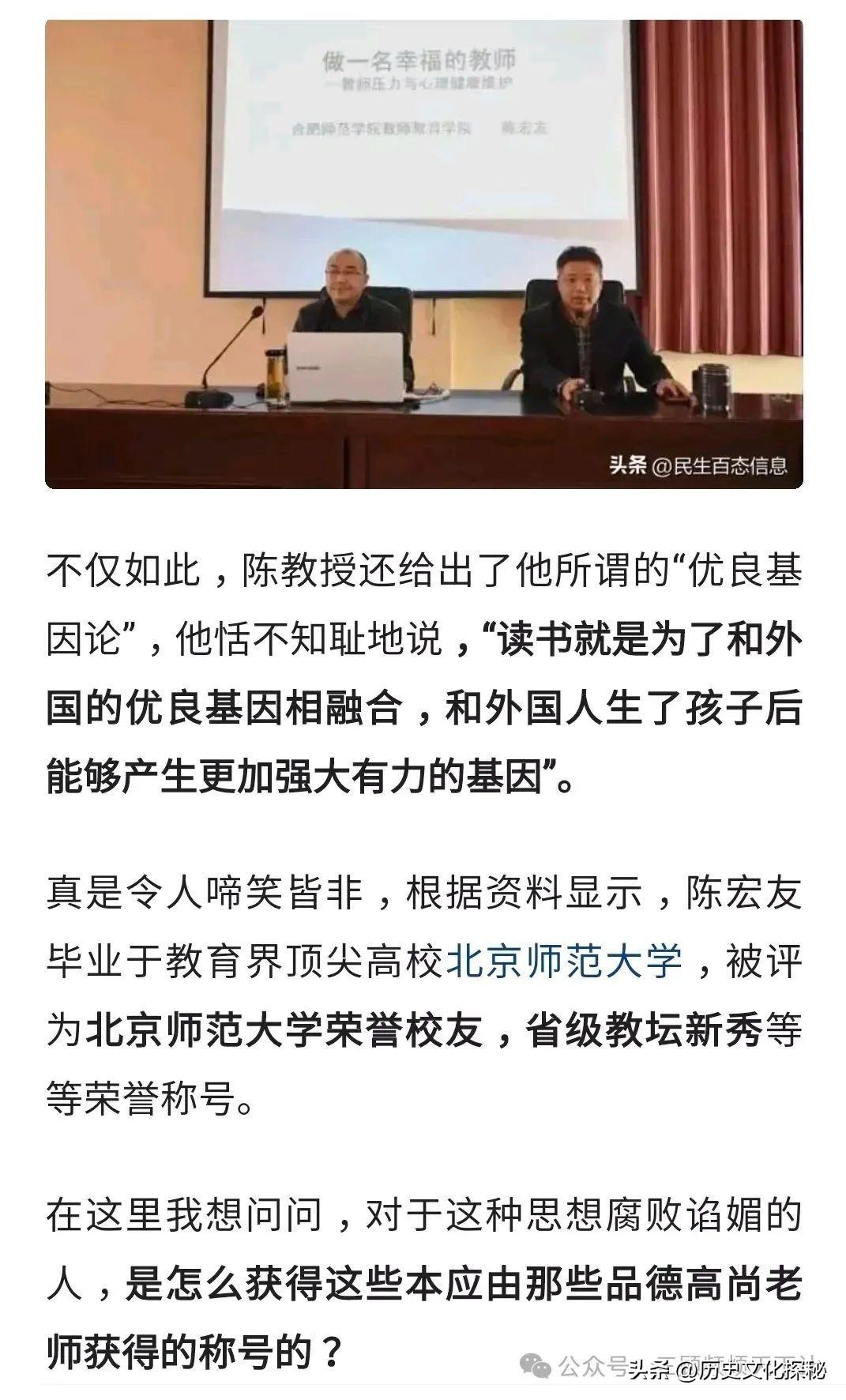 嗨历史袁腾飞_历史袁腾飞被抓了吗_袁腾飞讲历史