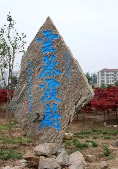 晋书谢安传_晋书_晋书王羲之传翻译