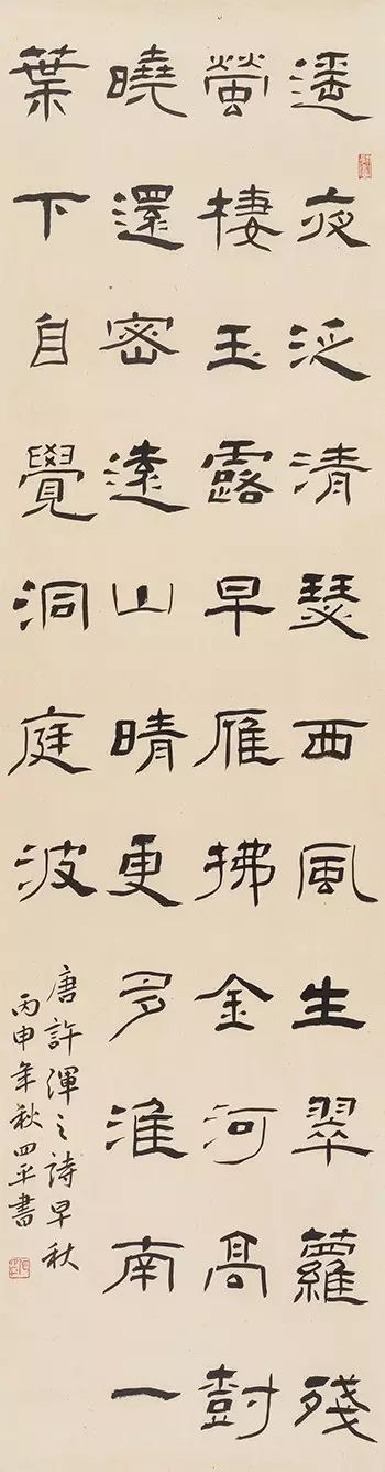 晋书王羲之传翻译_晋书谢安传_晋书
