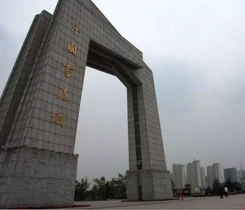 晋书谢安传_晋书_晋书王羲之传翻译