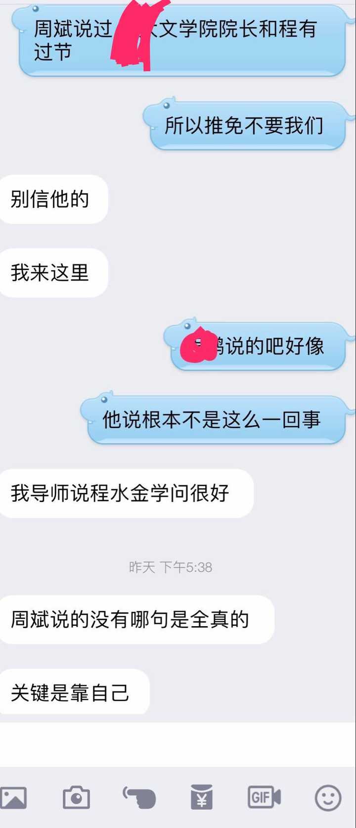 如何评价南昌大学国学院性侵事件？