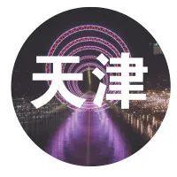 文史研究室_文史研究员_文史员和研究员区别