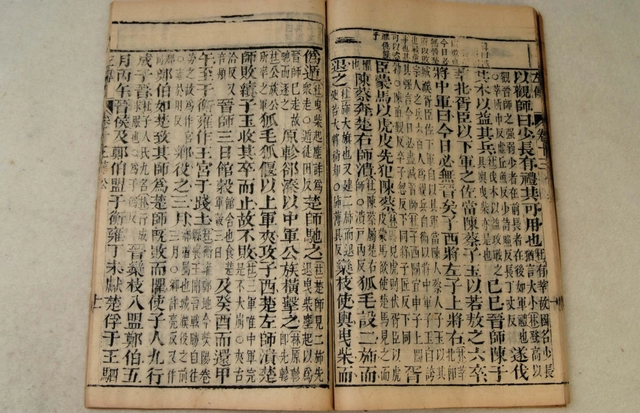 史官是什么意思_史官_史官的官职名称