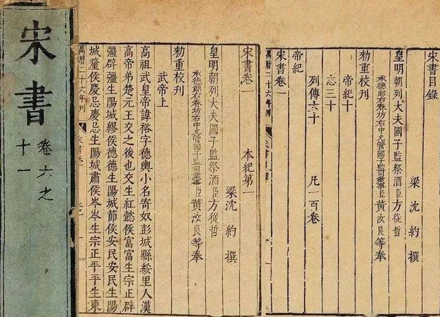 史官是什么意思_史官_史官的官职名称