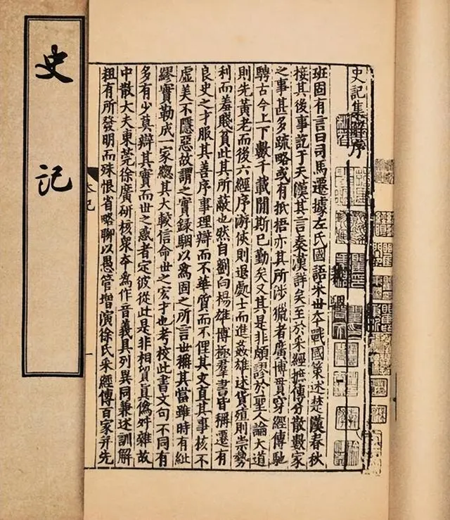 史官_史官是什么意思_史官的官职名称