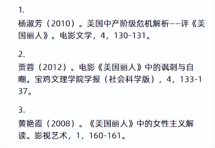 凯文史派西真实身高_凯文史派西演技_凯文史派西的经典电影