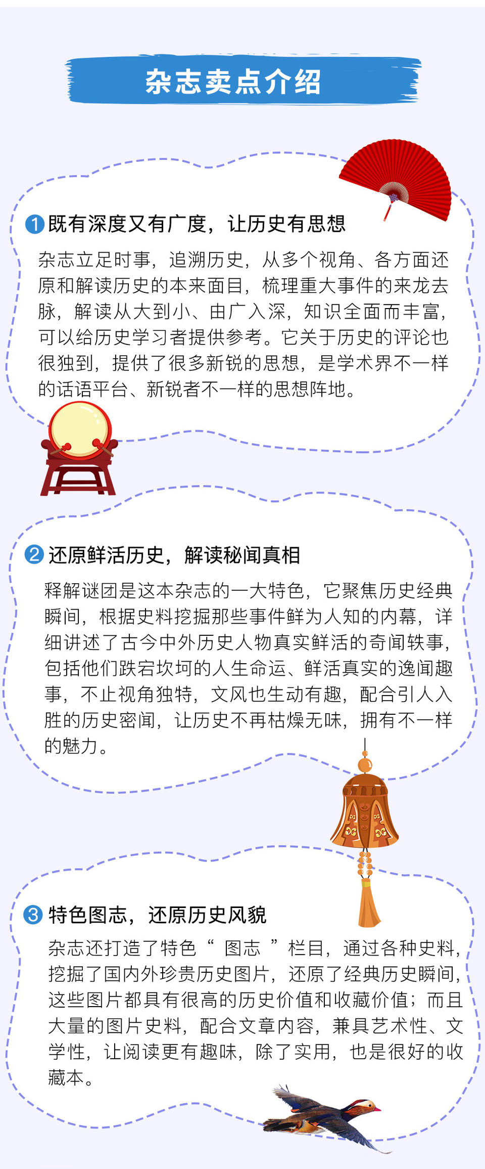 文史参考2011合集_文史参考2011合订本_文史参考