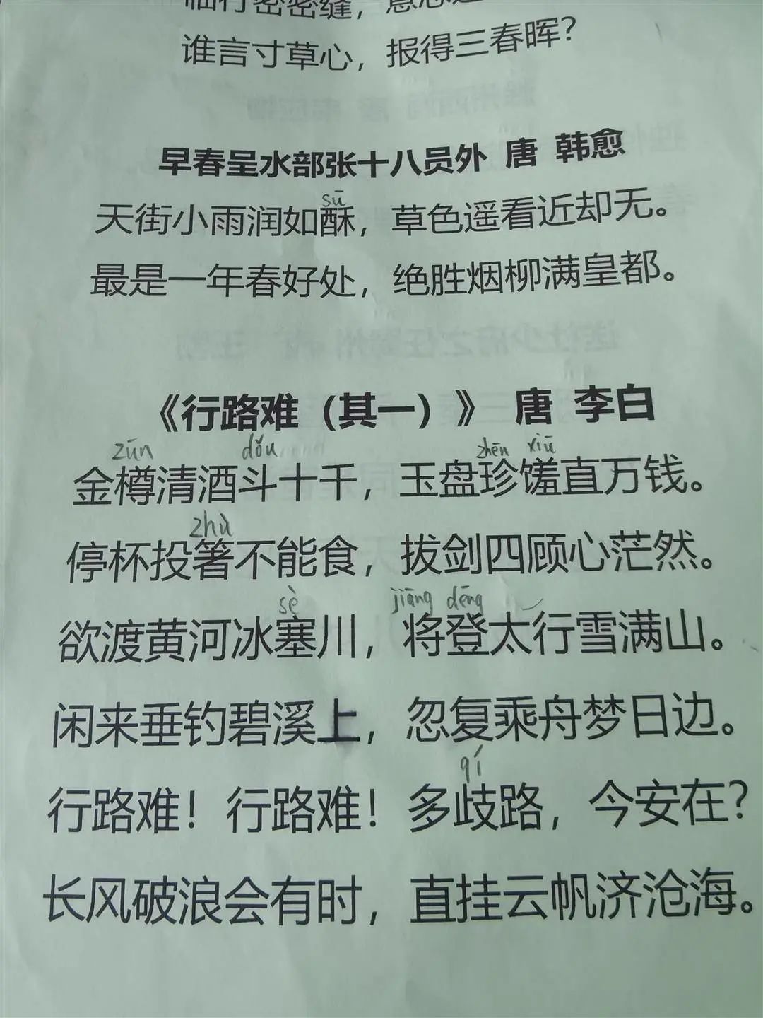 历史书籍推荐_历史书_历史书第二册