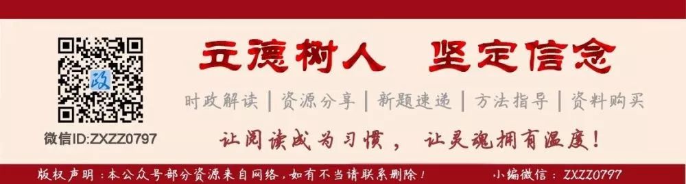 原始社会天下为公的根本原因_原始社会天下为公_原始社会21天