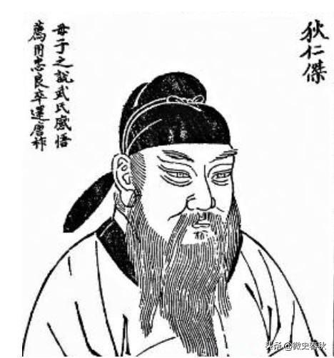 唐书新唐书_新唐书_唐书新发现