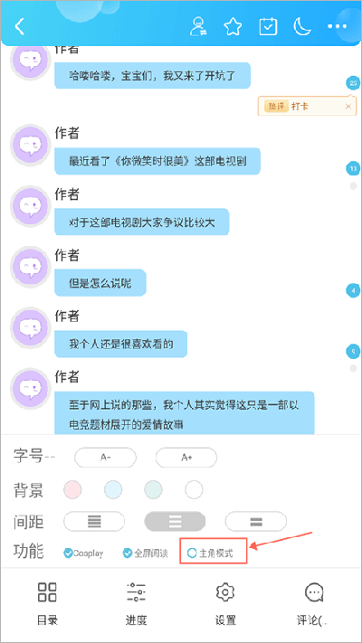 话本_话本是什么时候出现的_话本小说怎么提现到微信