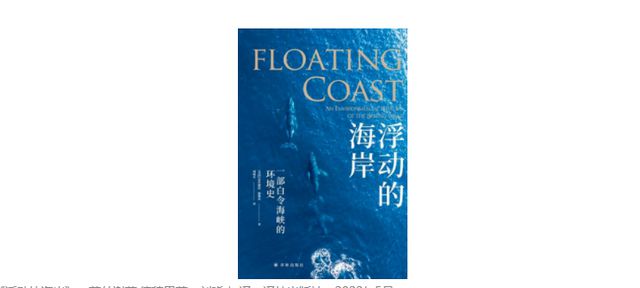 地球海洋人类探索了多少_探索海洋的人_人类探索海洋的历史