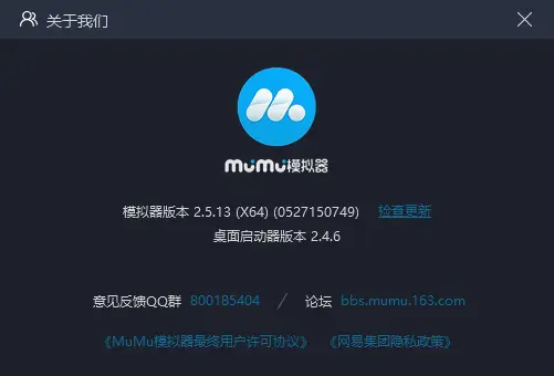 雷电模拟器更新日志_雷电模拟器最新版本是多少_雷电模拟器历史版本