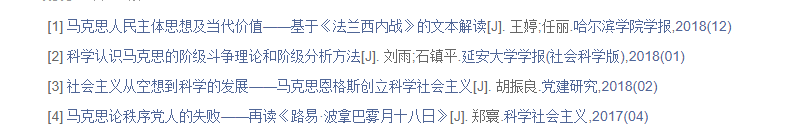 马克思历史理论的研究_马克思资本主义经济危机理论_马克思韦伯的官僚制理论