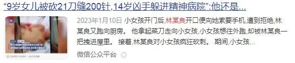 反社会人格者_反社会人格xyy_反社会性人格