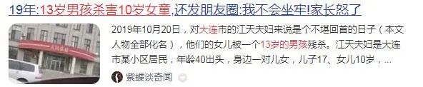 反社会人格xyy_反社会人格者_反社会性人格