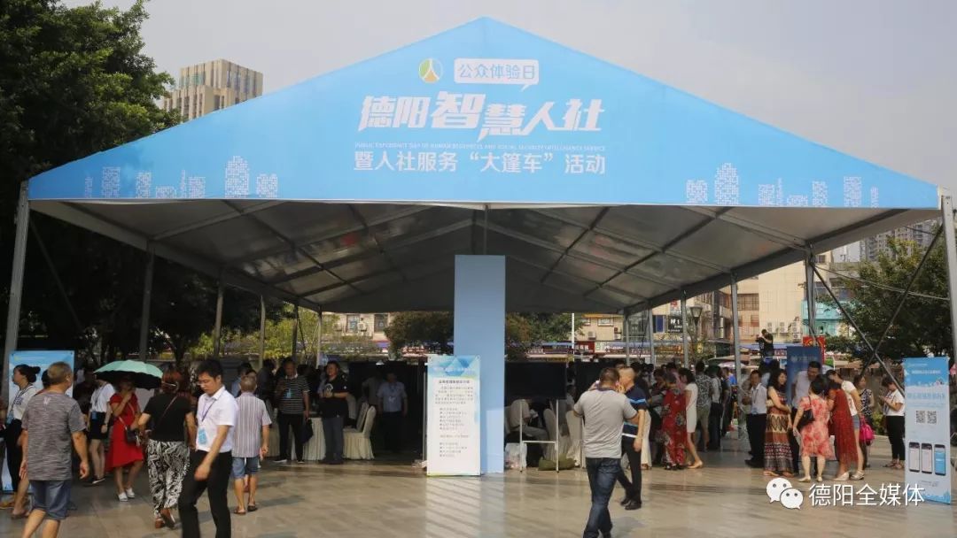 德阳市人力资源与社会保障_德阳人力与社会保障局电话_德阳市人力资源和社会保障局