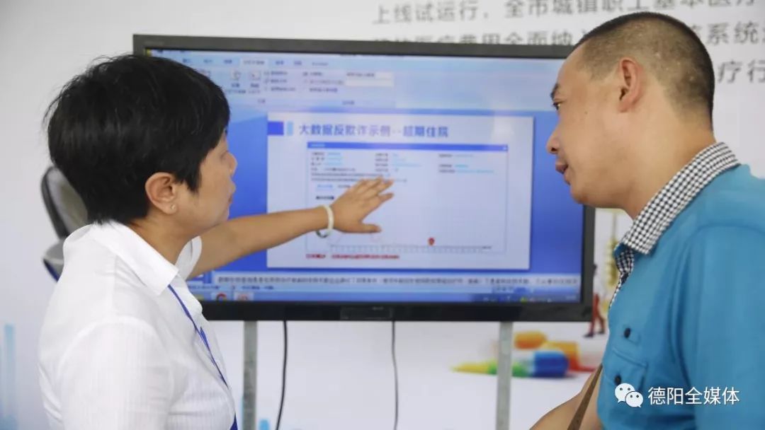 德阳市人力资源与社会保障_德阳市人力资源和社会保障局_德阳人力与社会保障局电话