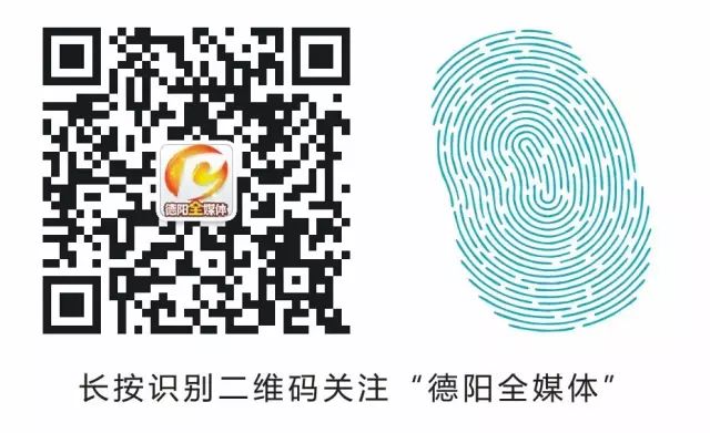 德阳市人力资源和社会保障局_德阳市人力资源与社会保障_德阳人力与社会保障局电话