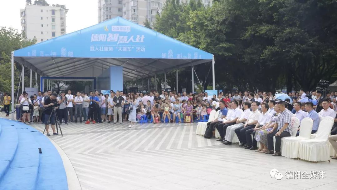 德阳市人力资源与社会保障_德阳市人力资源和社会保障局_德阳人力与社会保障局电话