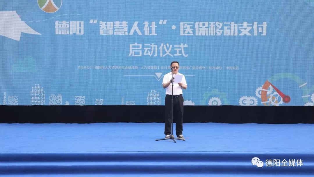 德阳市人力资源和社会保障局_德阳人力与社会保障局电话_德阳市人力资源与社会保障