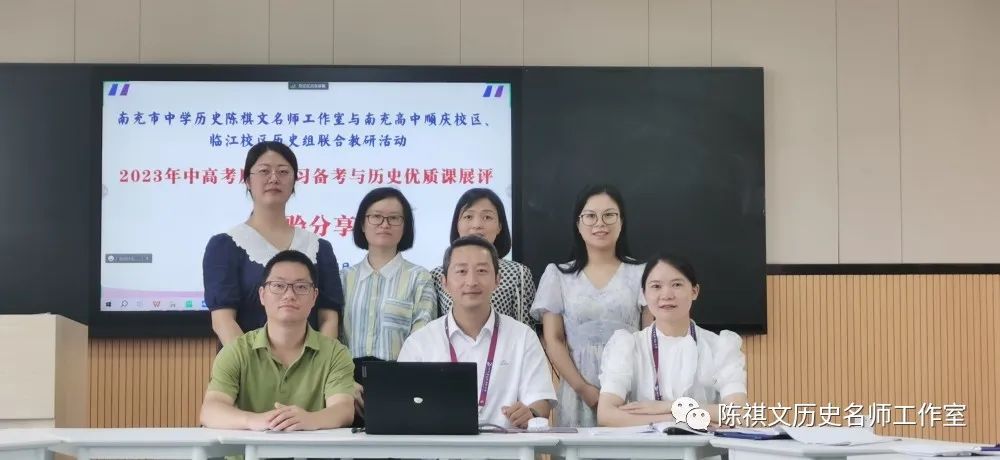 高中历史个人研修总结_高中历史研修活动总结_高中历史研修总结