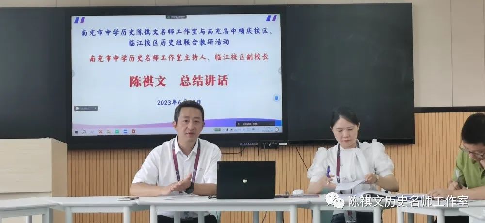 高中历史研修活动总结_高中历史个人研修总结_高中历史研修总结