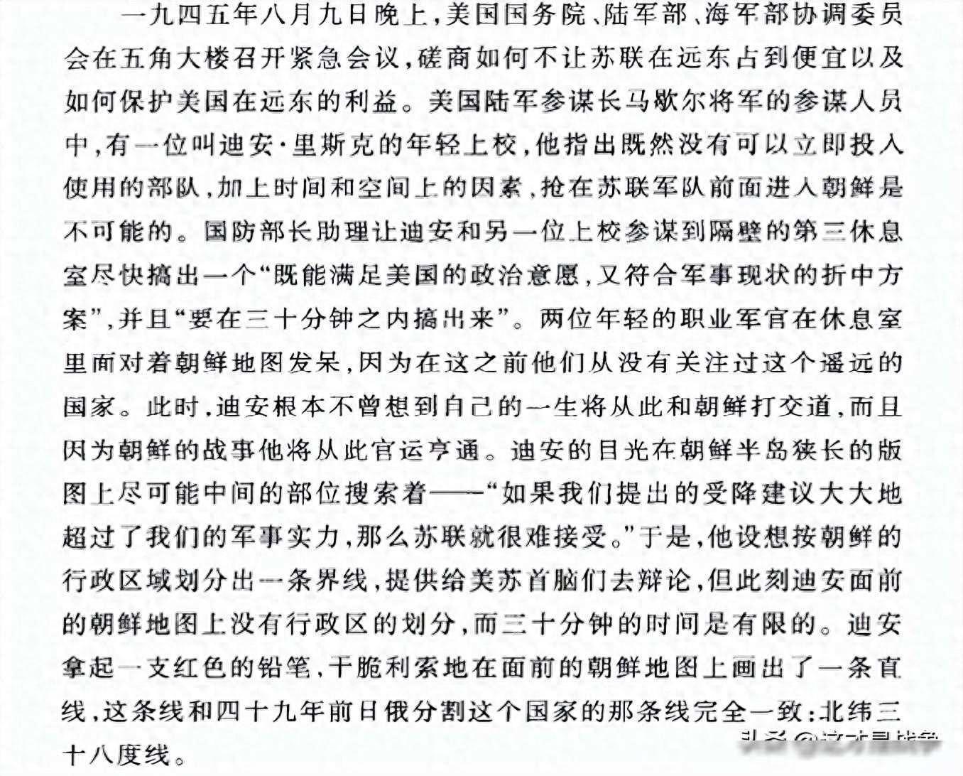 真实历史中的诸葛亮_真实历史改编的电视剧_真实历史