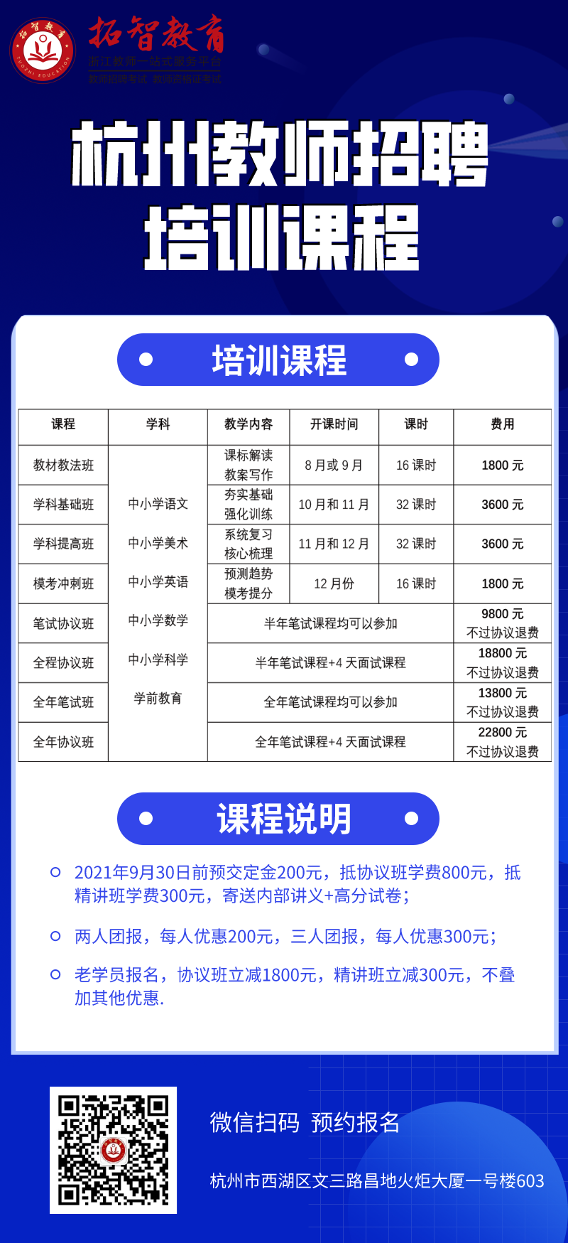 考研的社会考生_社会考生是什么_社会考生怎么理解