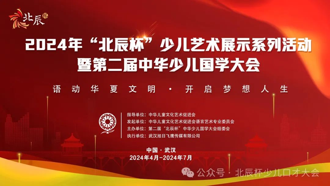 少儿国学培训班_少儿国学经典诵读视频_少儿国学