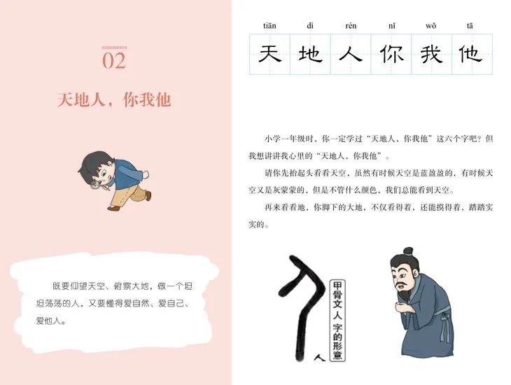 文史哲基础_文史哲重点_文史哲艺基础知识常识