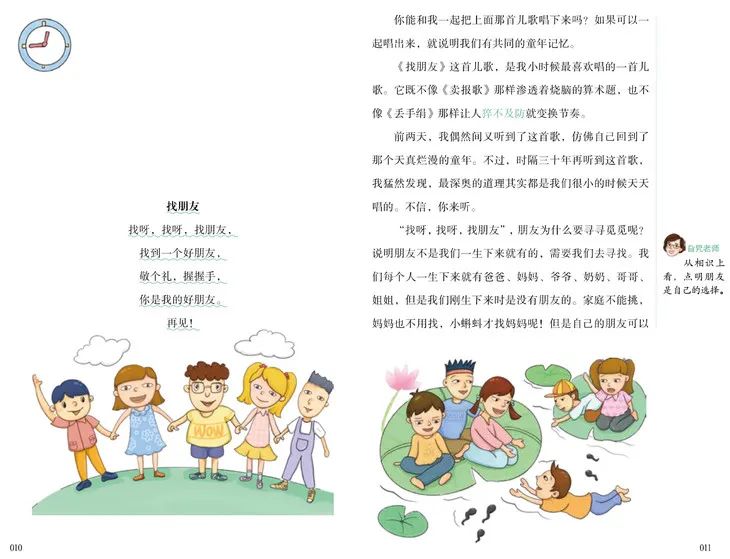 文史哲基础_文史哲艺基础知识常识_文史哲重点