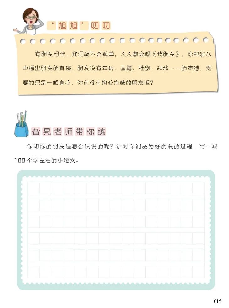 文史哲基础_文史哲重点_文史哲艺基础知识常识