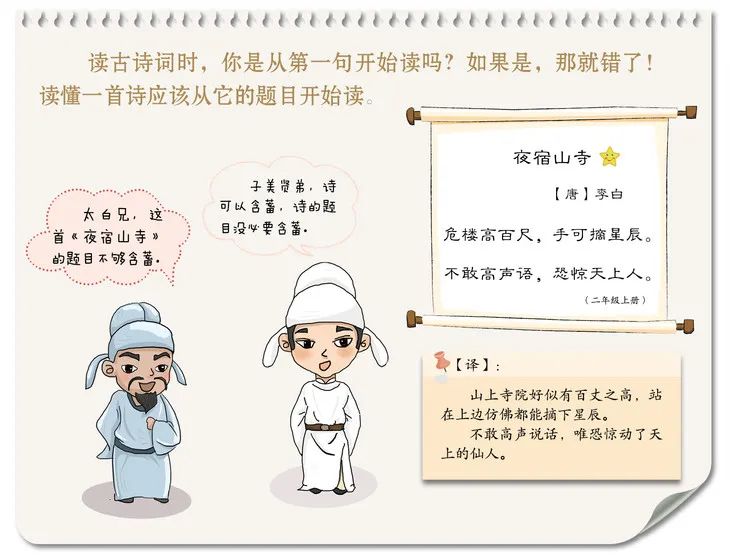 文史哲基础_文史哲艺基础知识常识_文史哲重点