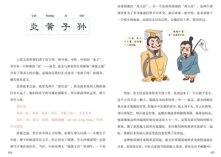 文史哲重点_文史哲艺基础知识常识_文史哲基础